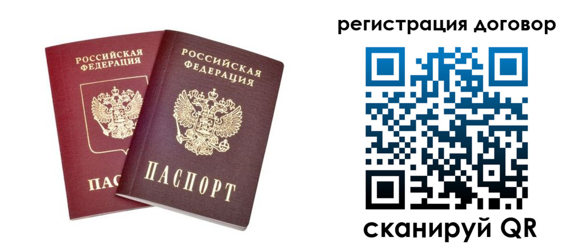 временная регистрация адрес в Юрьевце